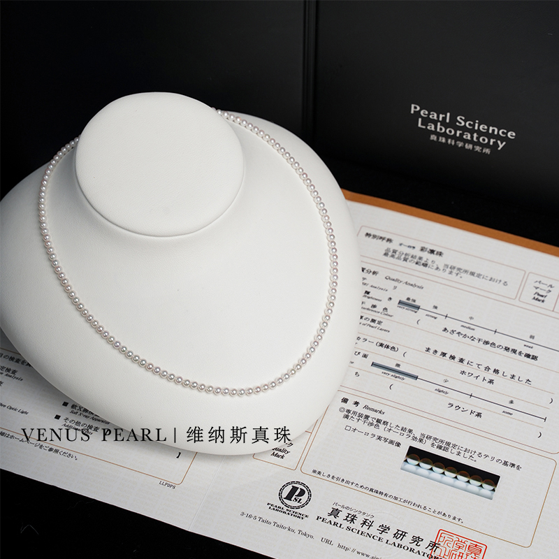 【Akoya彩凛珠】真科研海水珍珠项链 (多样性发其一）