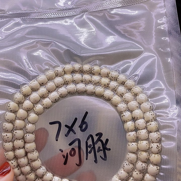【闪购商品】星月菩提手串原白