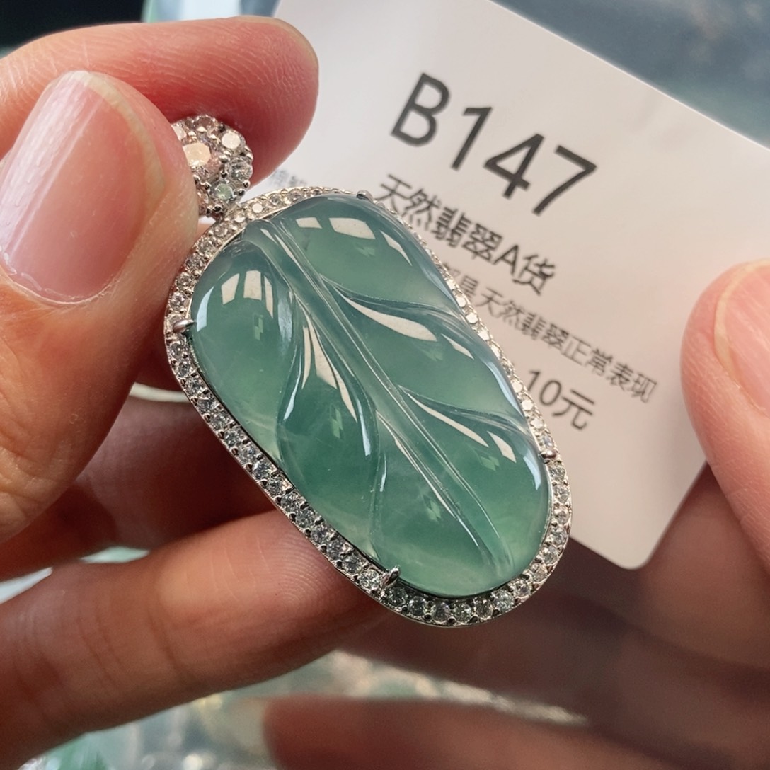 【闪购商品】翡翠吊坠(不含链)未镶嵌