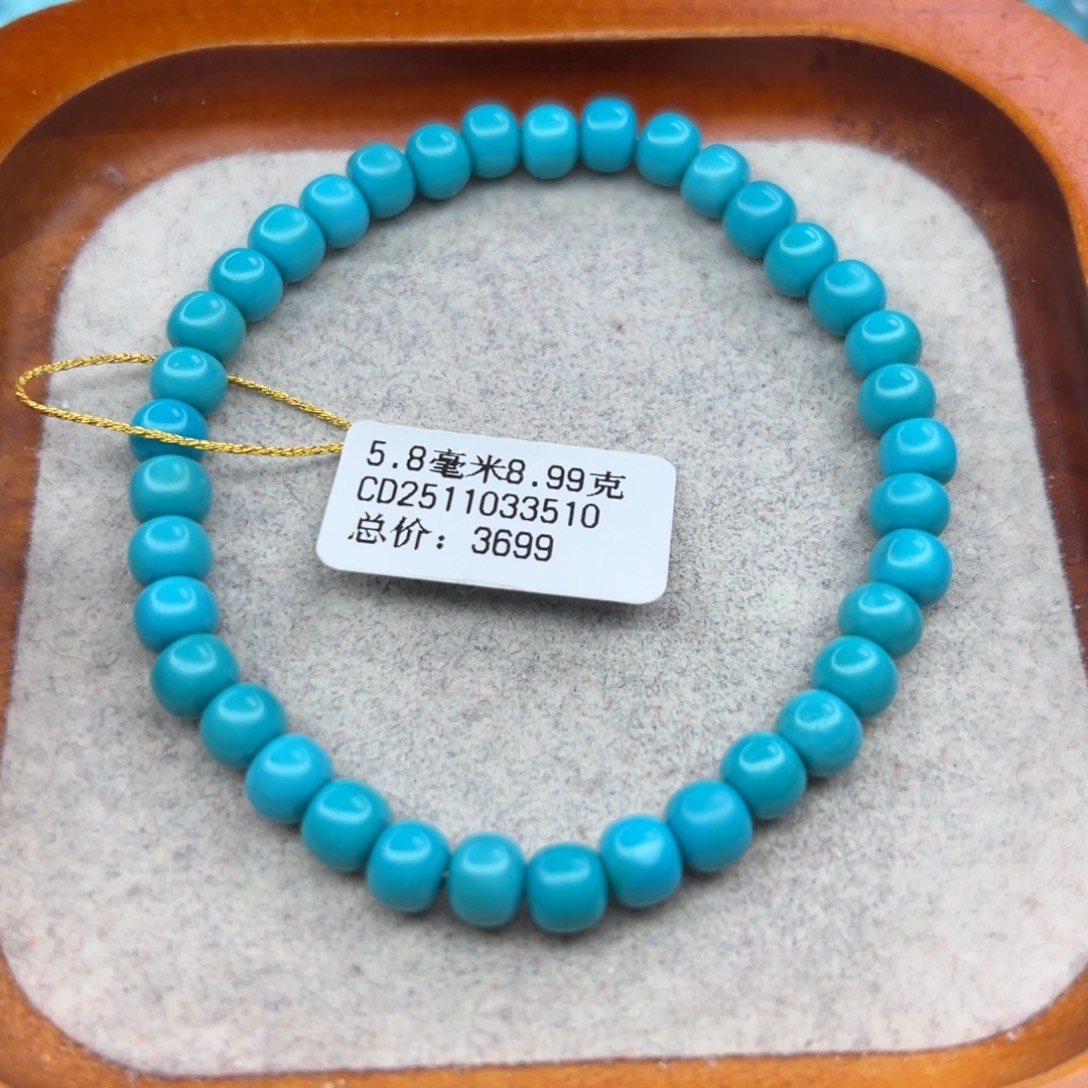 绿松石未镶嵌珠宝半成品