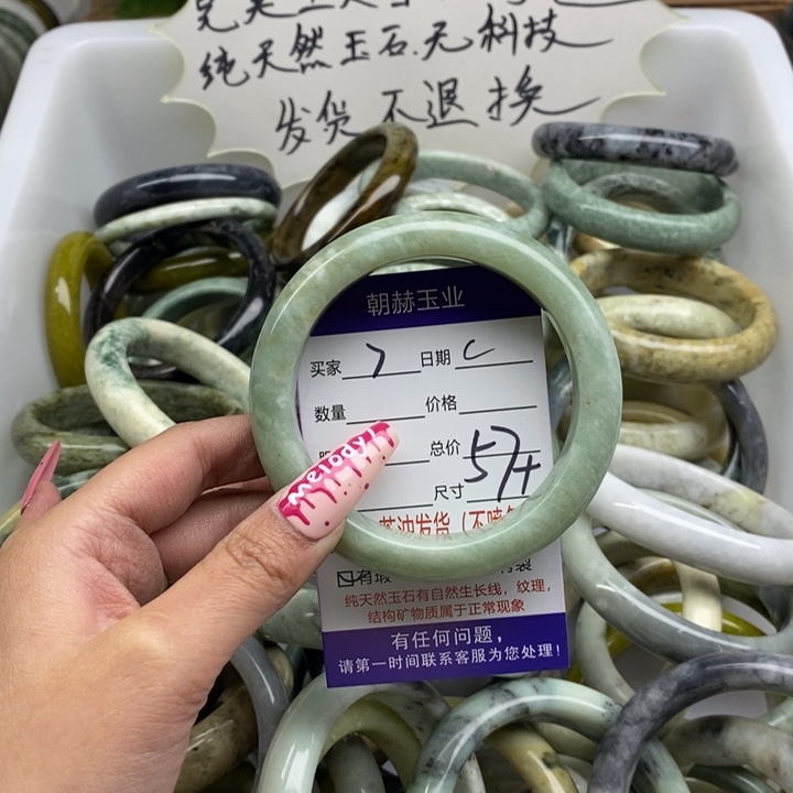 蛇纹石玉手镯未镶嵌