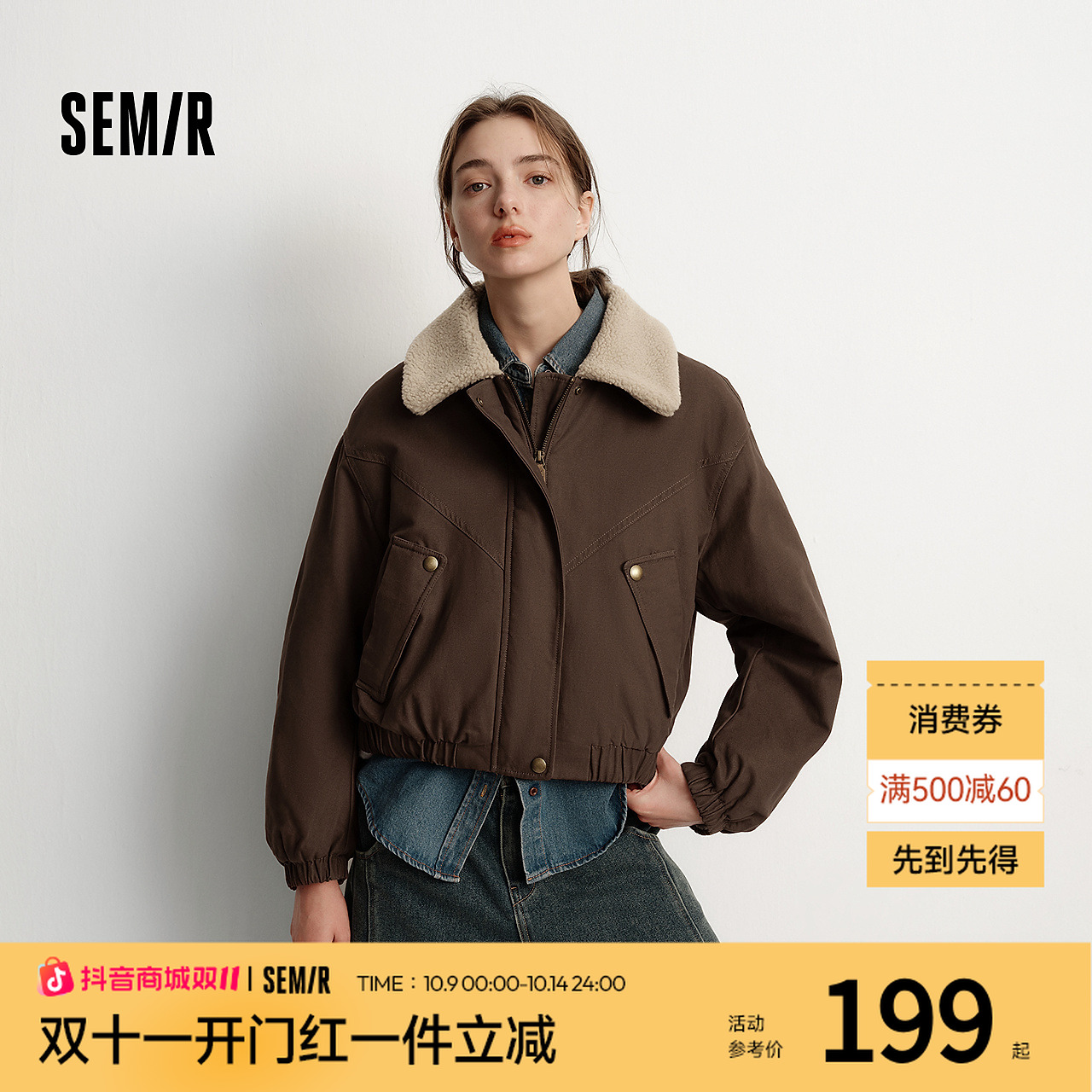 森马外套女冬季夹棉仿羊羔毛翻领oversize磨毛2025新款巴恩风夹克