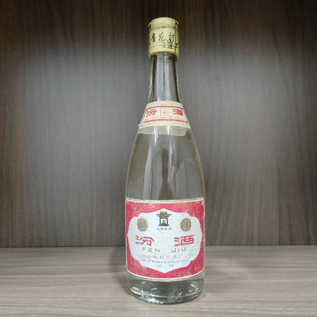 汾酒汾酒【P087】1996年53度500ml