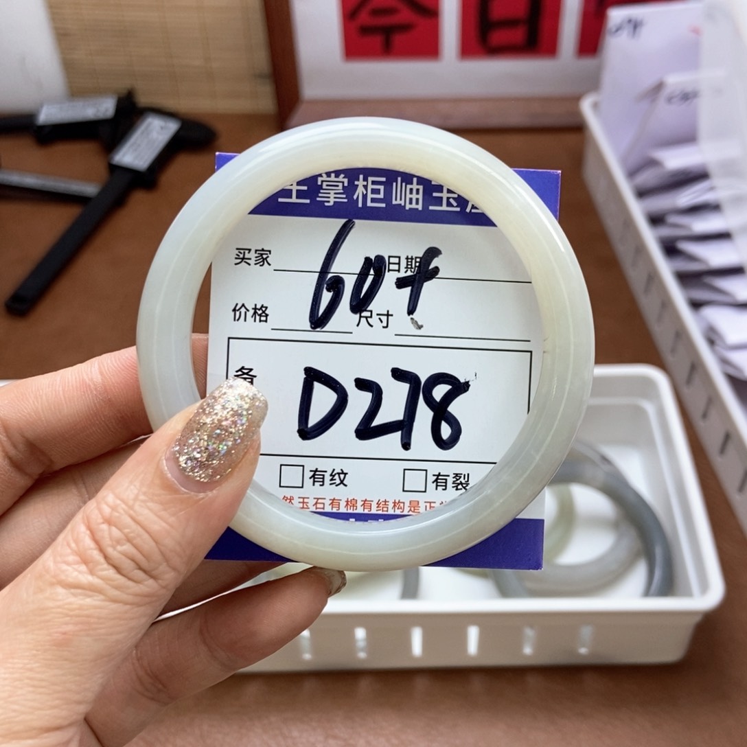 和田玉手镯手镯未镶嵌