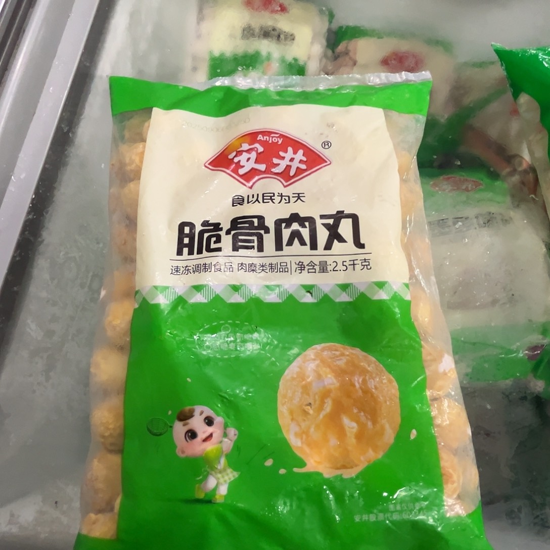 12个yue食用农产品河北省