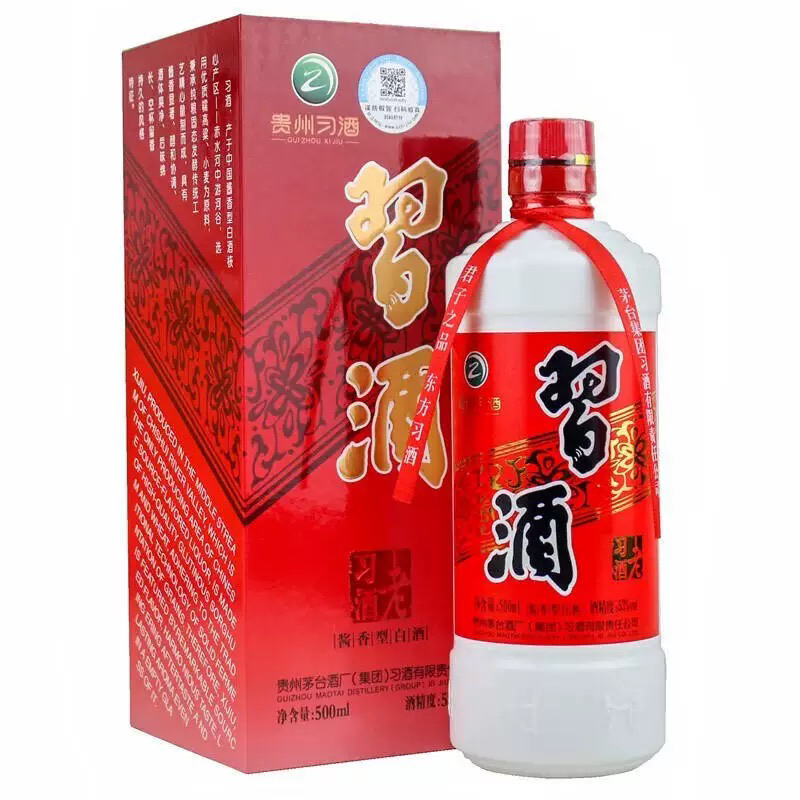 习酒习酒53°老习酒500ml53度
