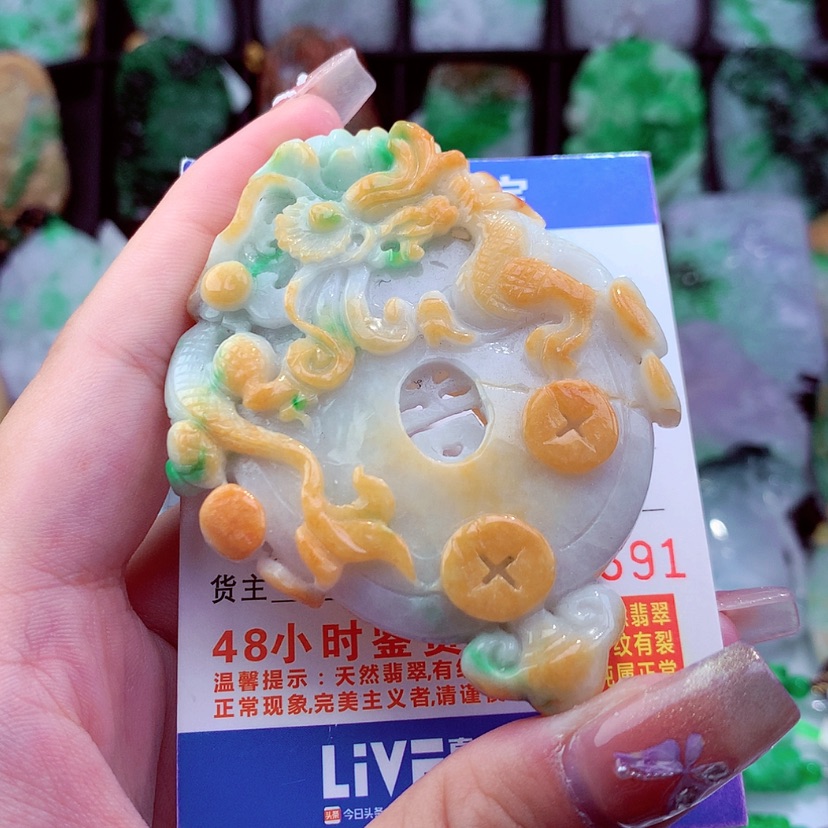 【闪购商品】翡翠颈饰未镶嵌挂件
