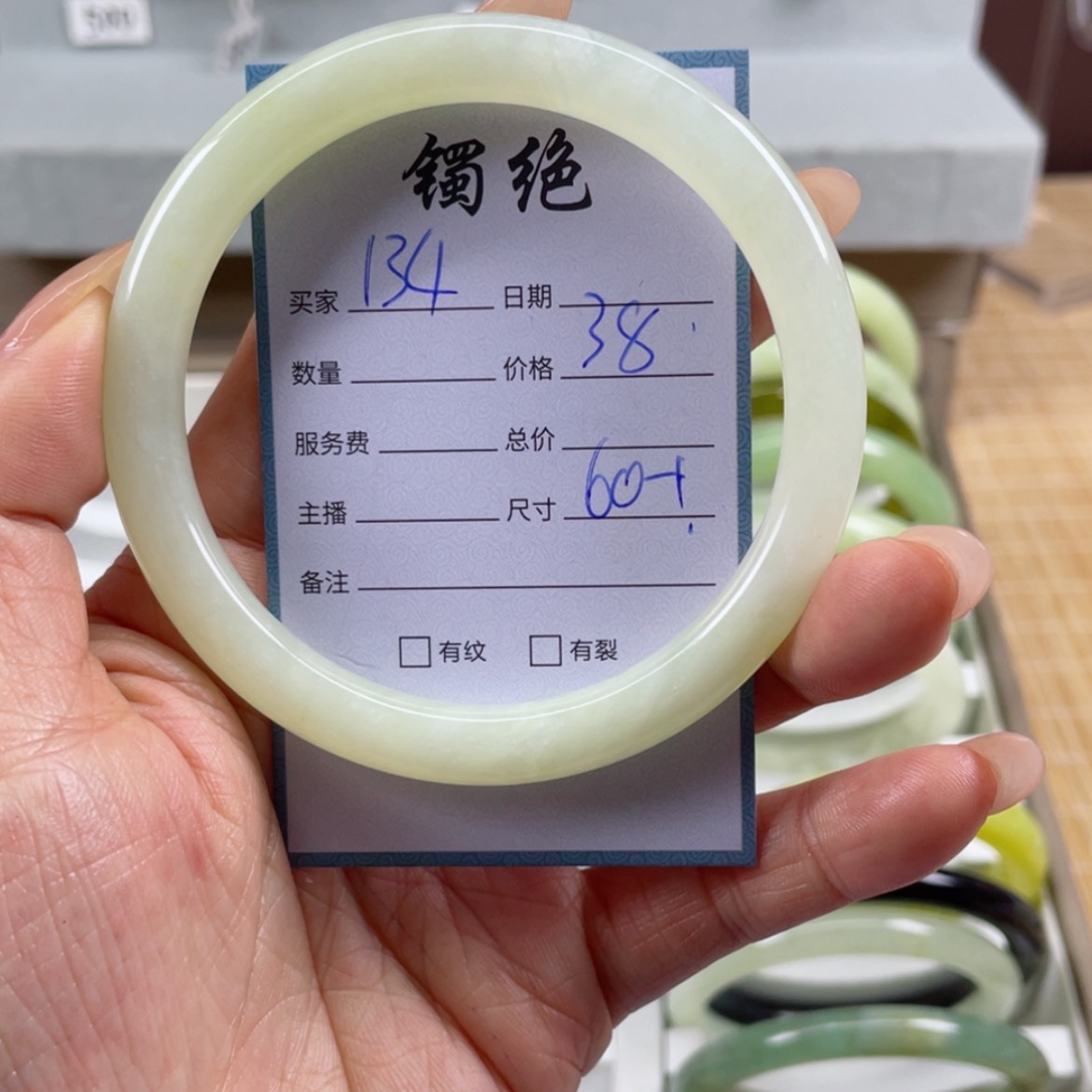 【闪购商品】蛇纹石玉手镯未镶嵌