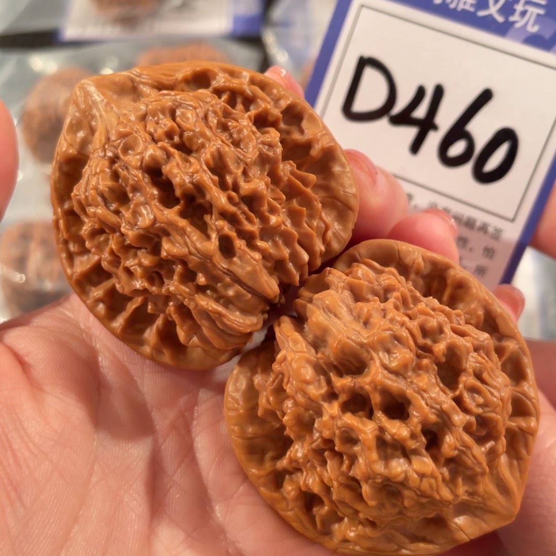 用***7把件文玩核桃D460官帽47