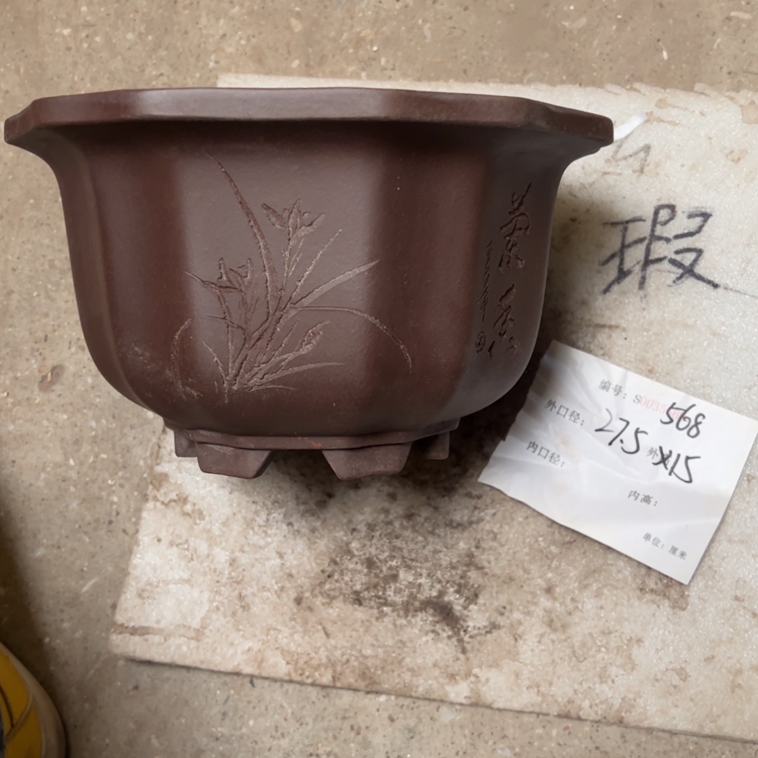 紫砂花盆紫砂花盆