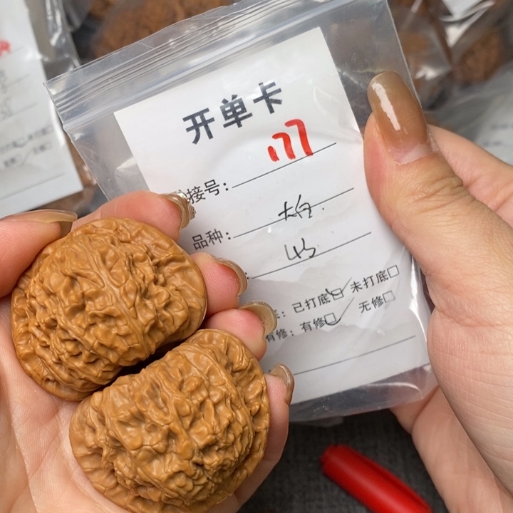 文玩核桃把件177后哈哈