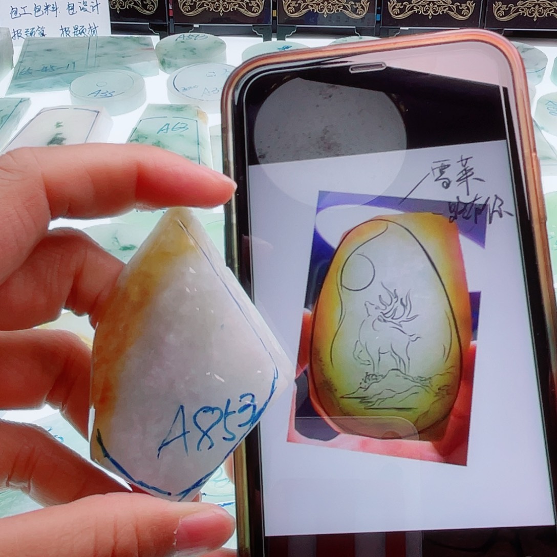 定制翡翠未镶嵌天然缅甸翡翠A货