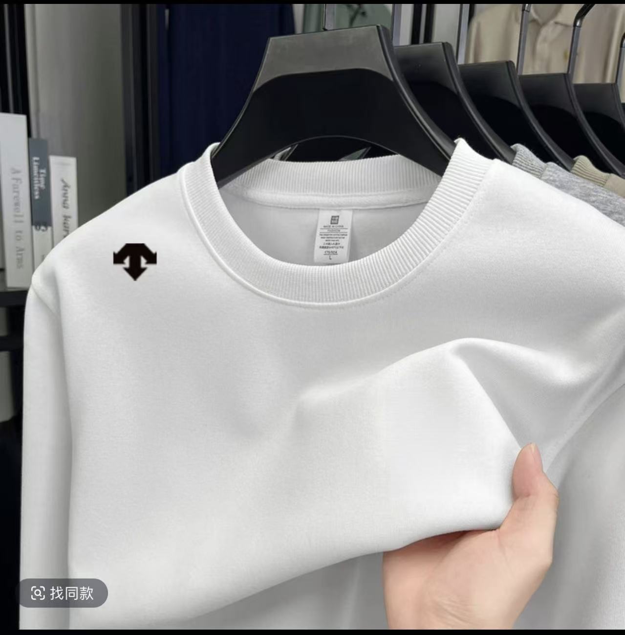 【清仓活动】迪家长袖男圆领透气情侣运动套头卫衣时尚休闲男女同款