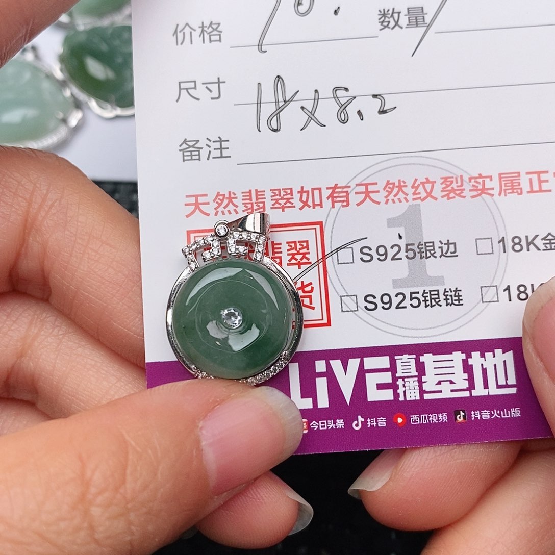 颈饰银S925镶嵌翡翠