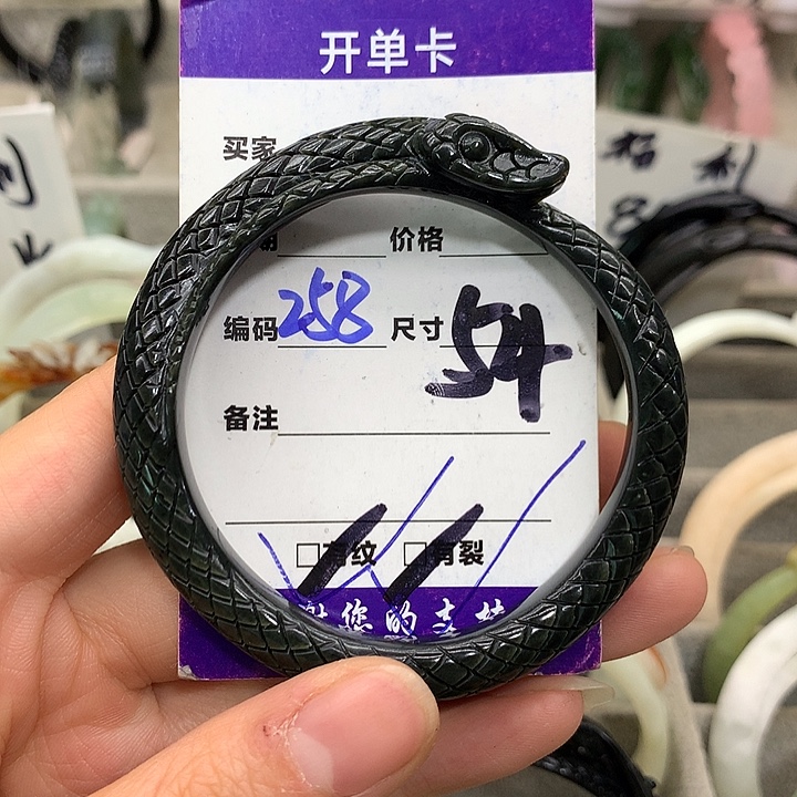 蛇纹石玉未镶嵌手镯