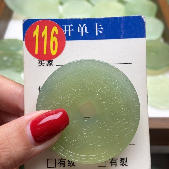 未镶嵌蛇纹石玉挂件福*狐