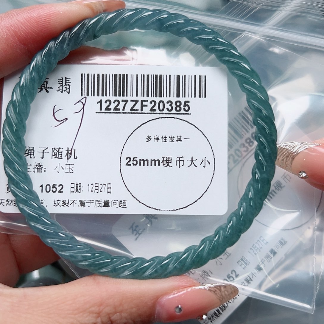 翡翠未镶嵌手镯翡翠