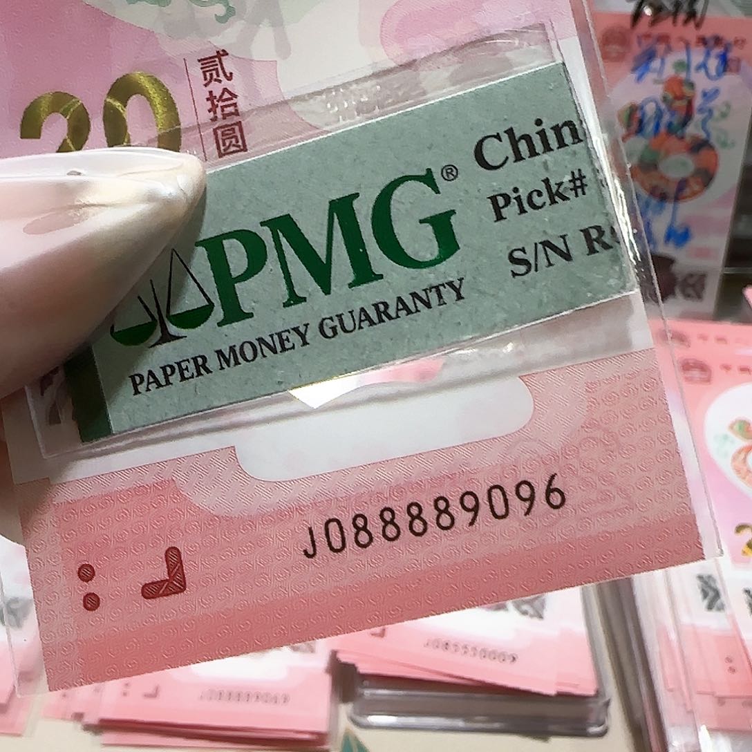 纸088889096。。。。。圆圆包美评67分