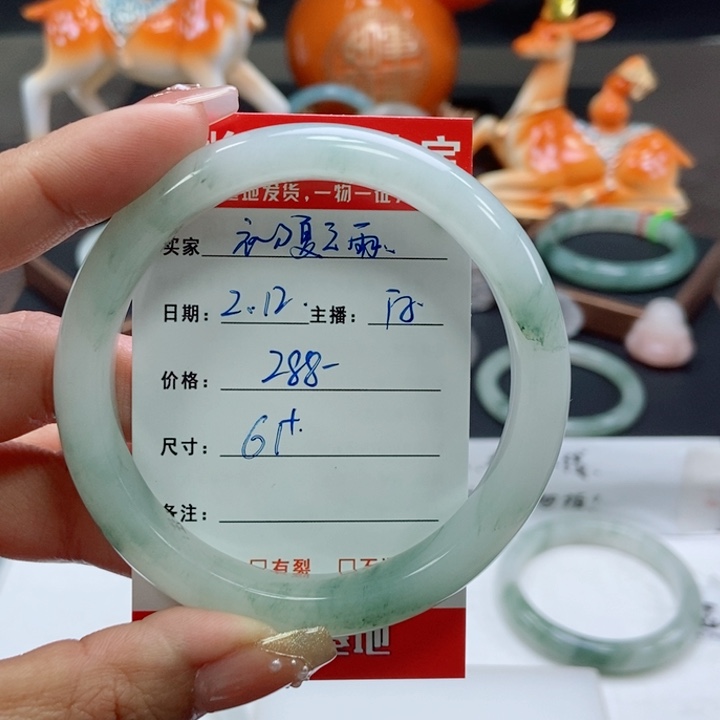 石英质玉手镯未镶嵌初**雨