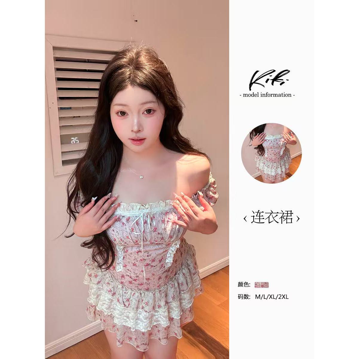 KK甜辣裙套装纯欲风碎花一字肩上衣半身裙两件套夏装搭配一整套