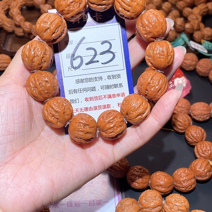 文玩核桃手串623油皮粗筋磨盘手串2.1