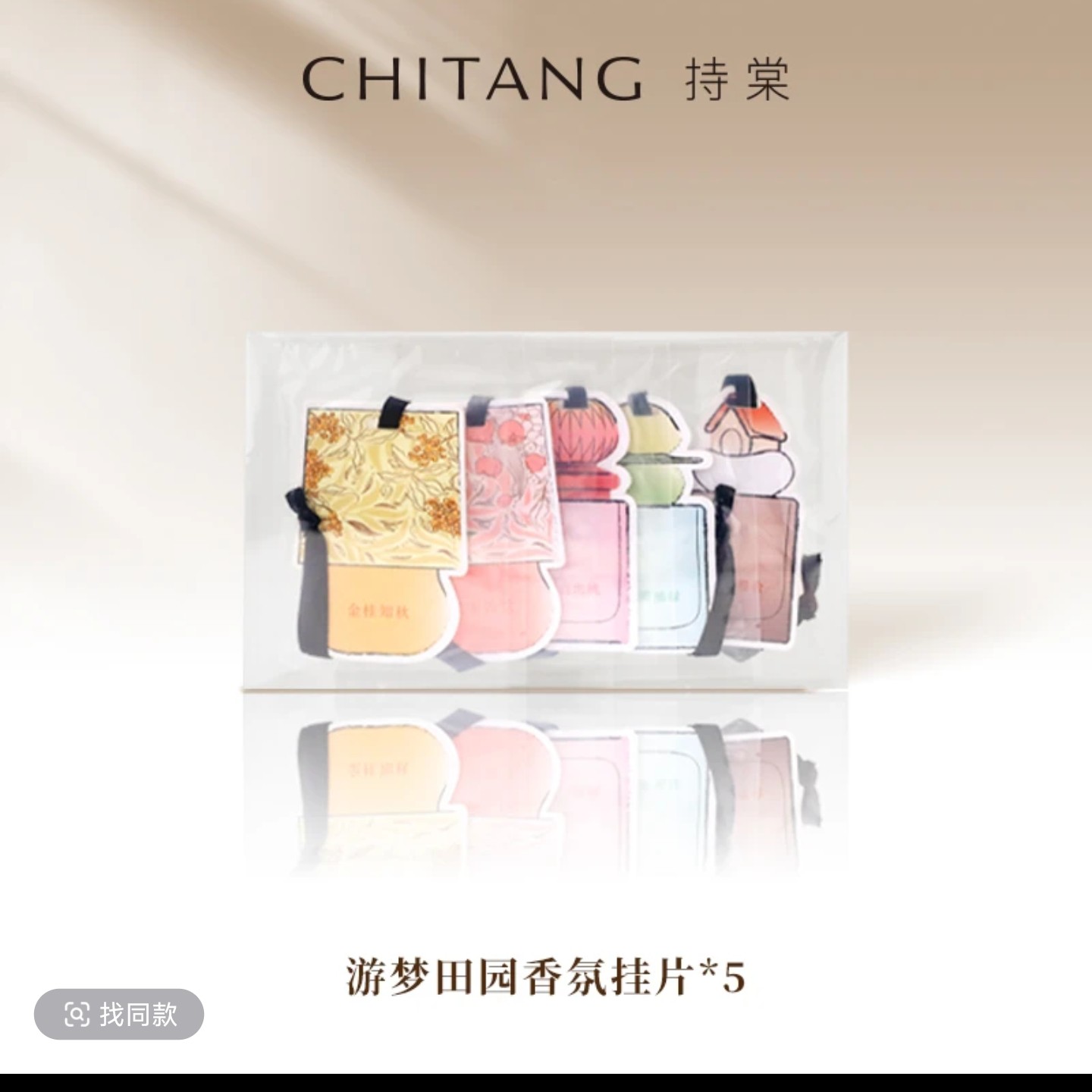 奶油香草衣物香袋洋甘菊玫瑰香氛香囊衣柜车载收纳香薰