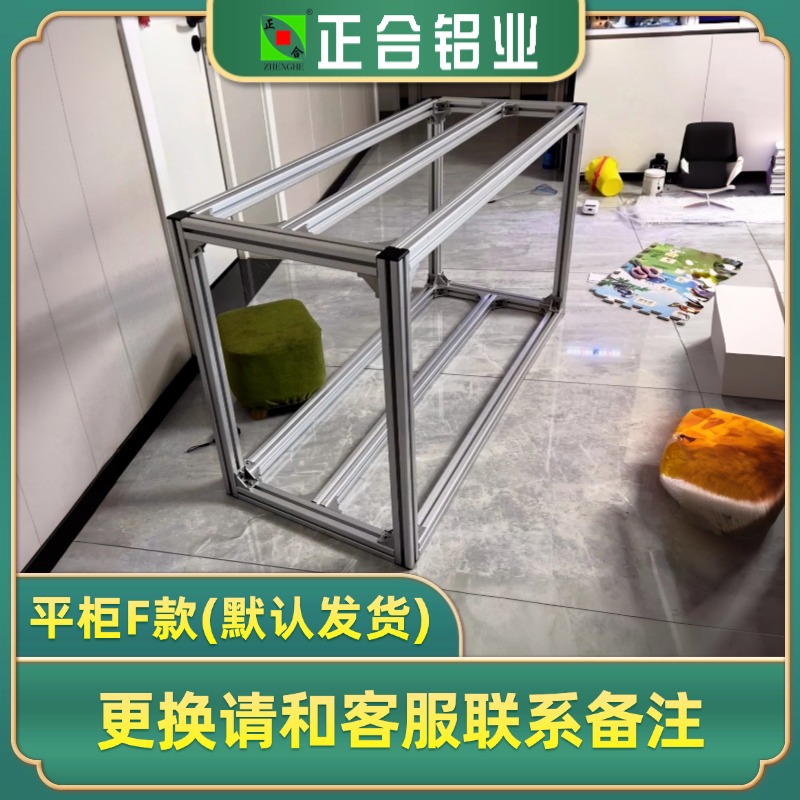 [直拍F款]鱼缸铝合金欧标工业铝合金框架鱼缸架铝合金鱼缸架