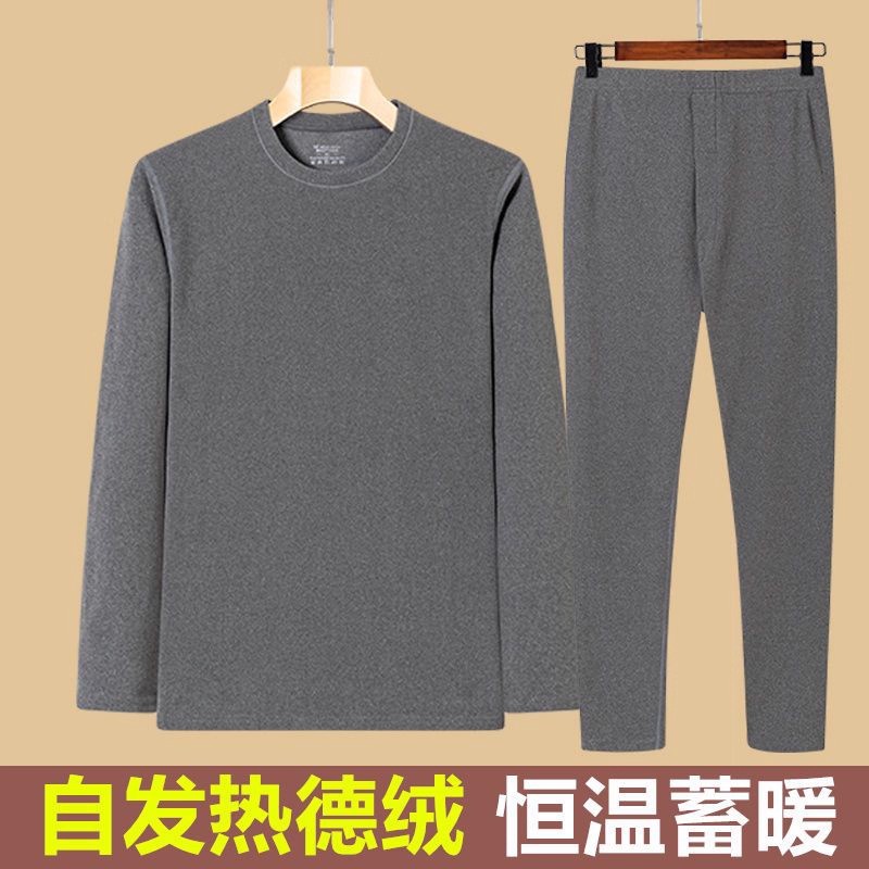 保暖内衣套装冬季耐磨吸湿排汗保暖运动家居服睡衣打底男士套装