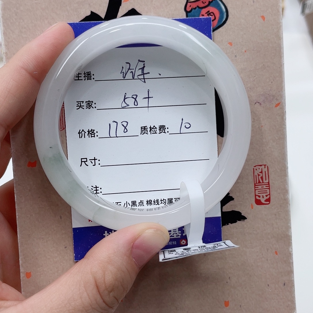 石英质玉未镶嵌手镯