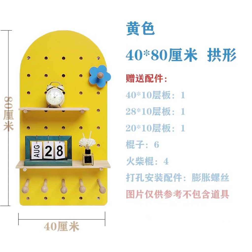 实木烤漆洞洞板家用商用均可卧室客厅可定制尺寸造型颜色