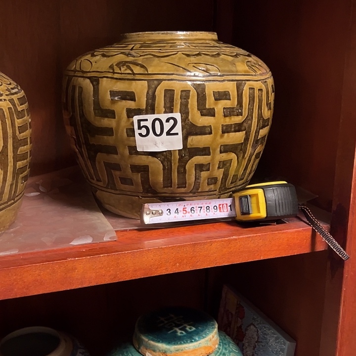 软陶马口窑寿字罐复古摆件