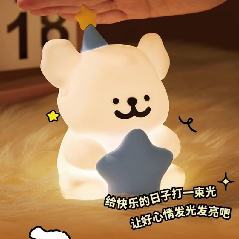 可爱小夜灯2025新款ins线条小狗小夜灯儿童卧室床头灯小台灯送女