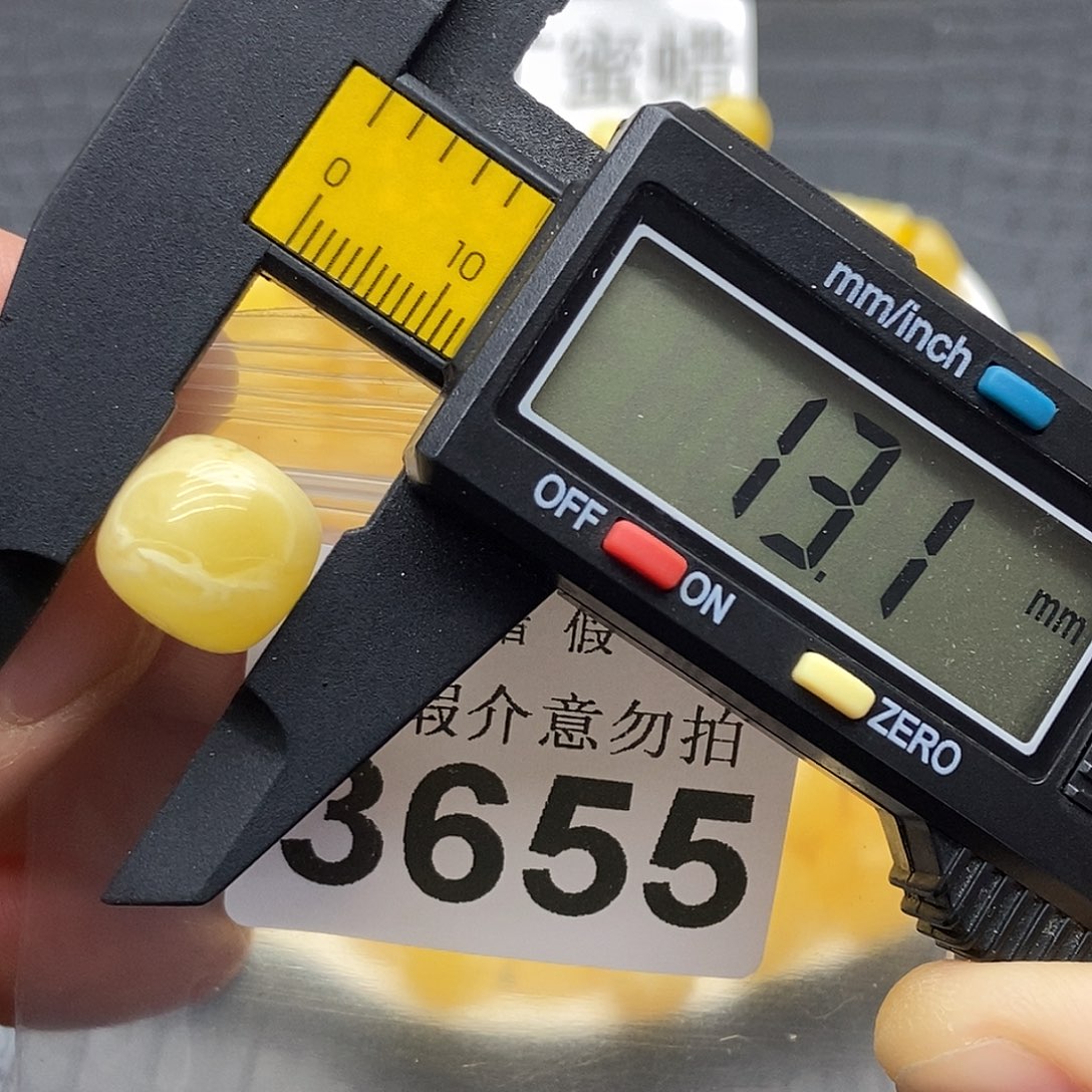 蜜蜡未镶嵌珠宝奇石3655