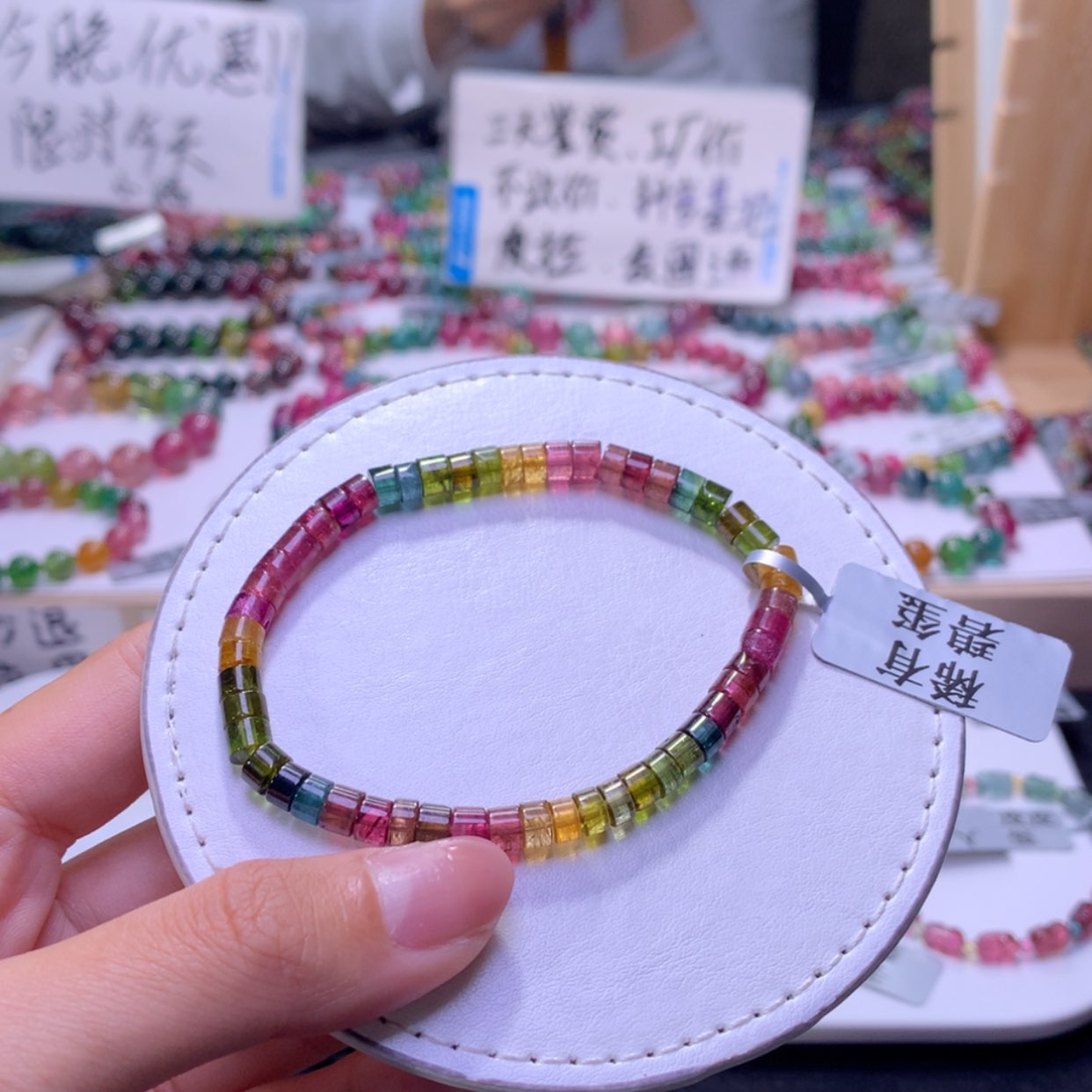 【闪购商品】未镶嵌手串碧玺爱**?