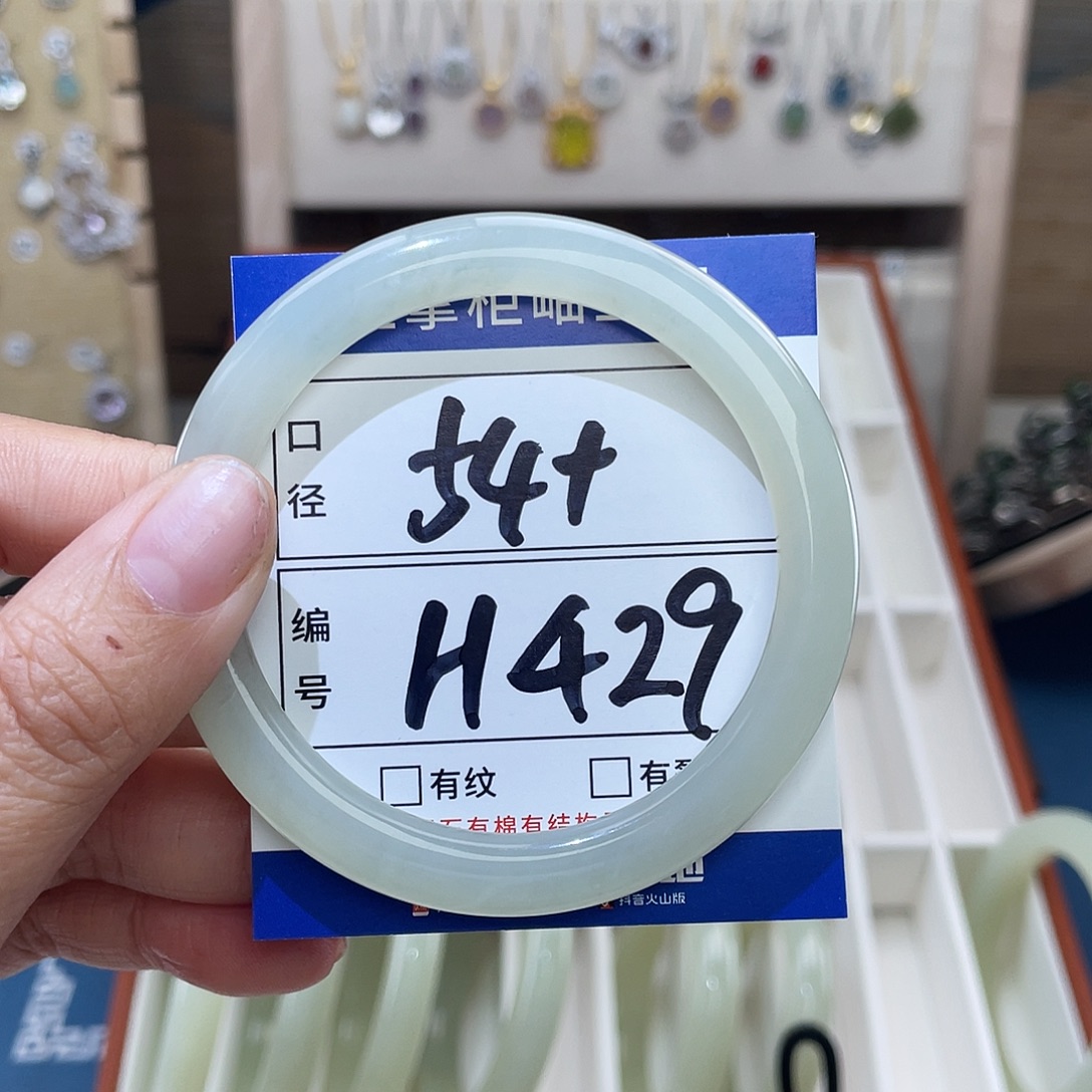 岫玉未镶嵌手镯手镯