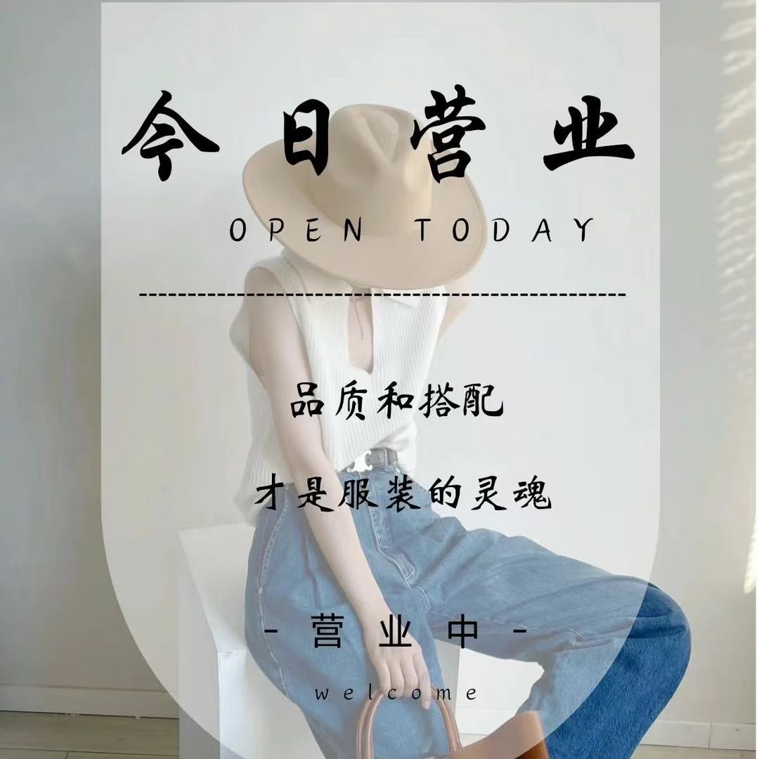 深圳南油飞家服饰