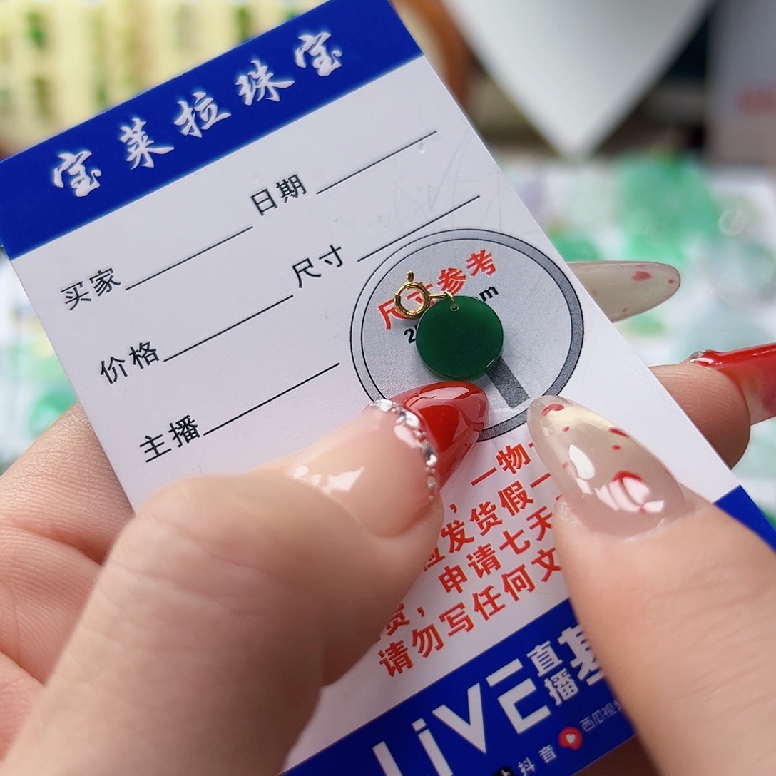 颈饰18K金镶嵌翡翠翡翠