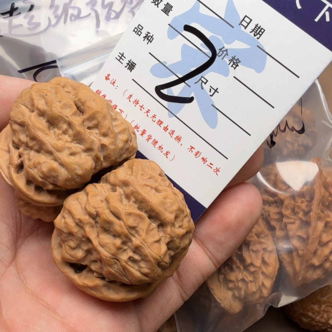 文玩核桃吊坠蛤蟆头
