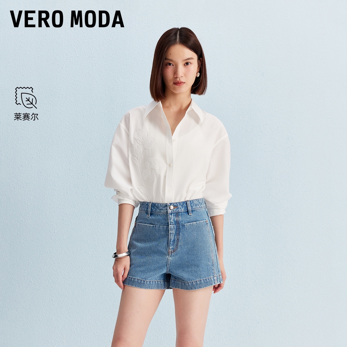 Vero Moda牛仔裤女2025秋季新款含棉莱赛尔百搭牛仔短裤325343003