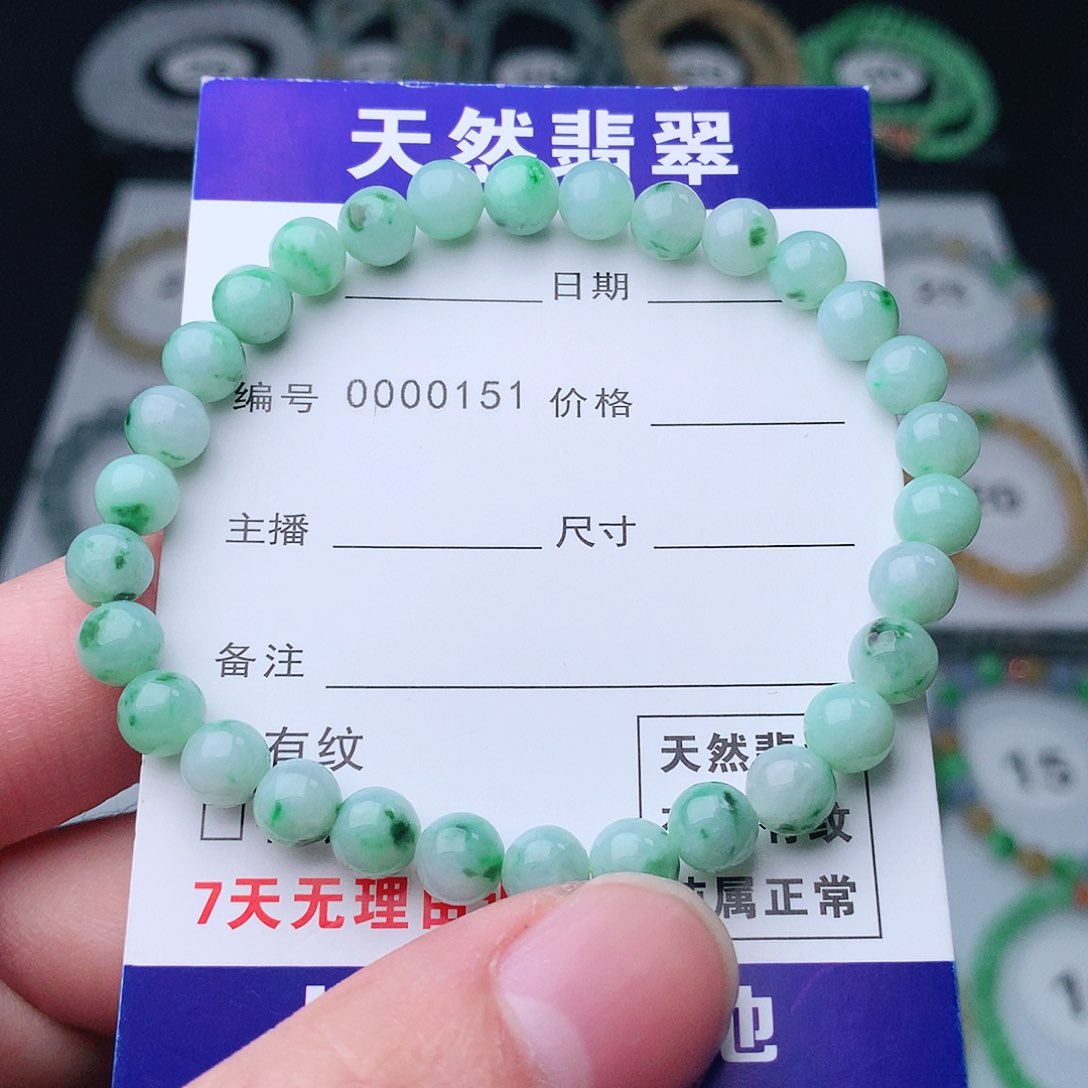 翡翠手串未镶嵌翡翠