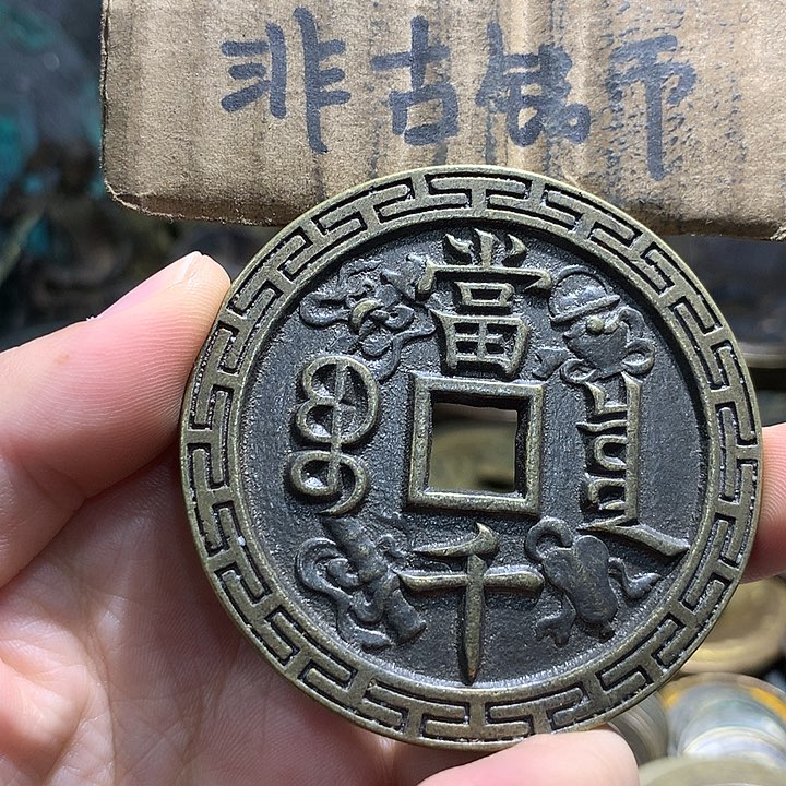 铜现代工艺品老铜翻砂