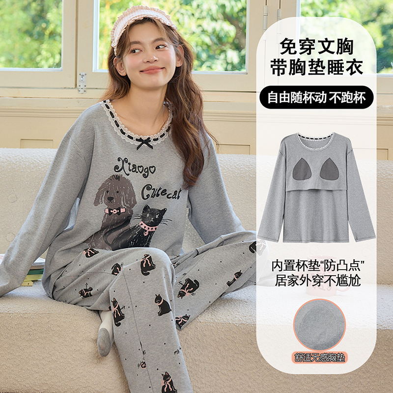 纯棉长袖睡衣带胸垫女士春秋款秋冬季学生休闲宽松套装家居服时尚