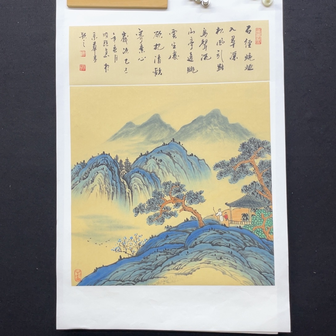 国画国画山水，仿古斗方