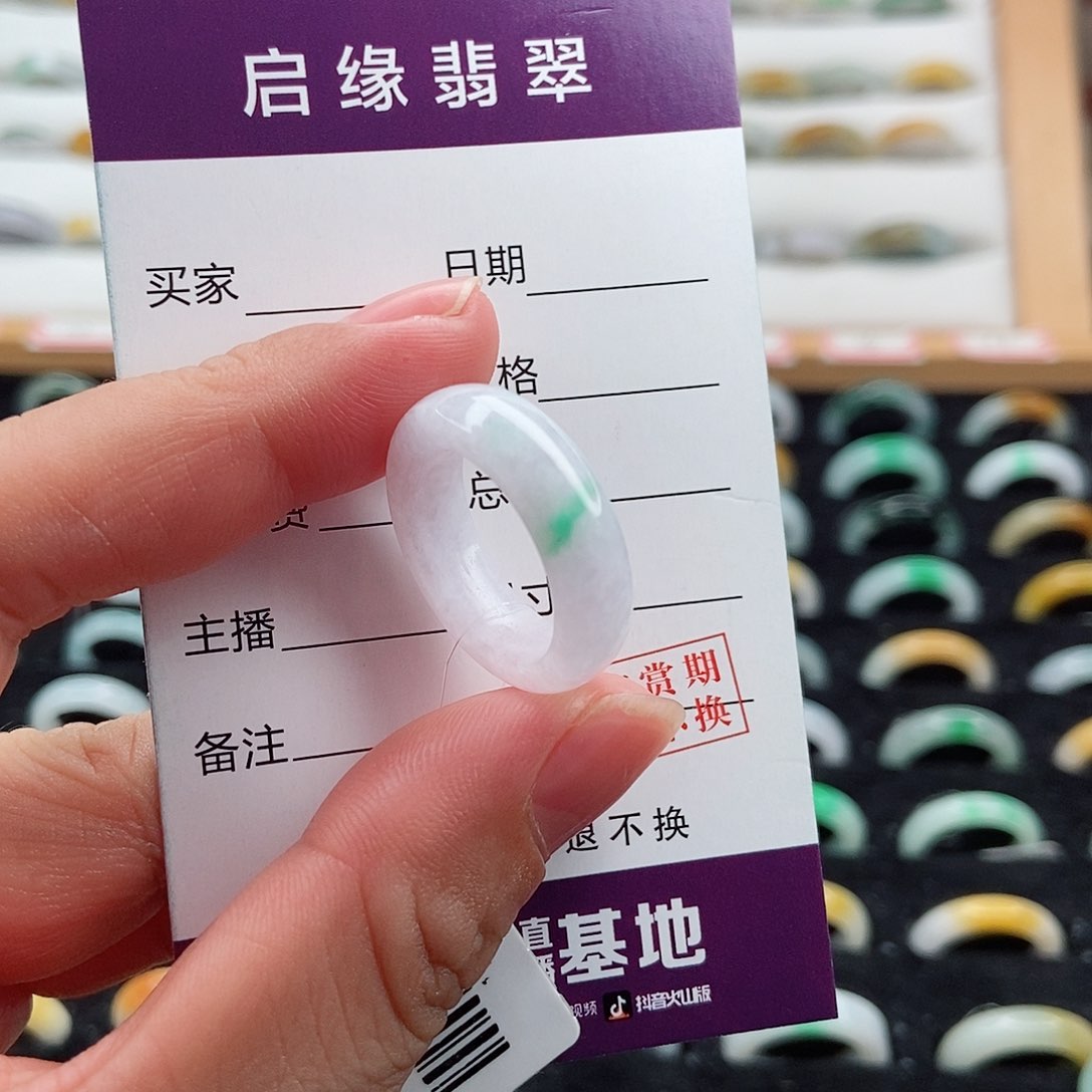 翡翠戒指未镶嵌圈口13