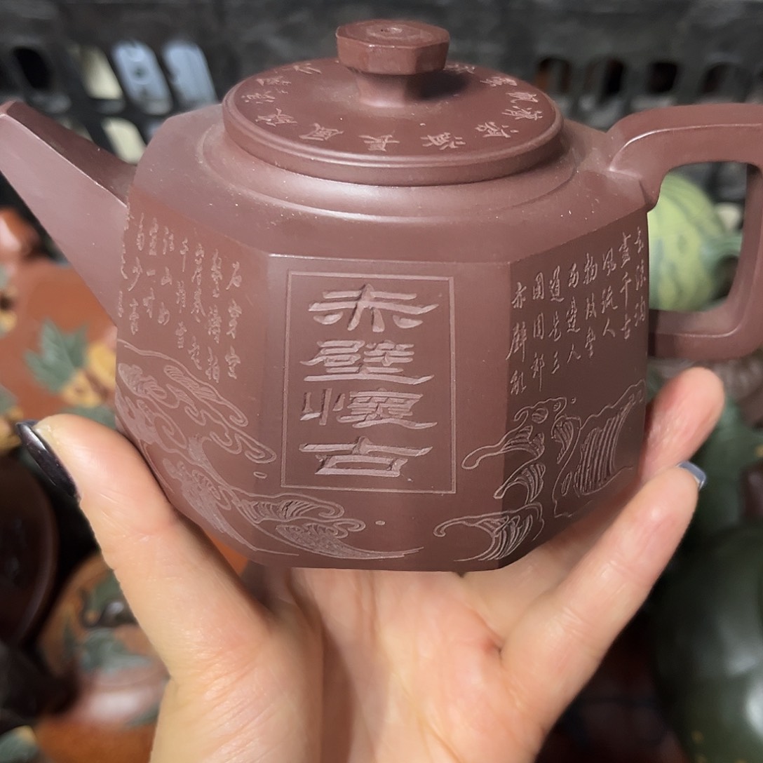 紫砂茶壶紫砂壶泡茶280