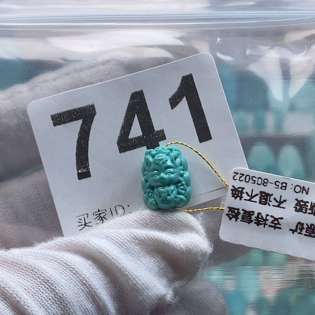 ****ㅤ绿松石未镶嵌珠宝奇石