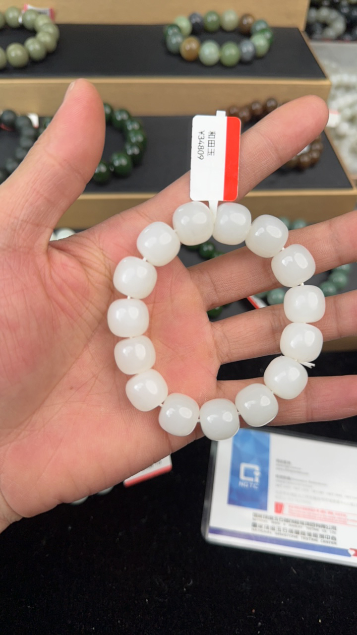 纯天然新疆和田玉且末天泰14mm