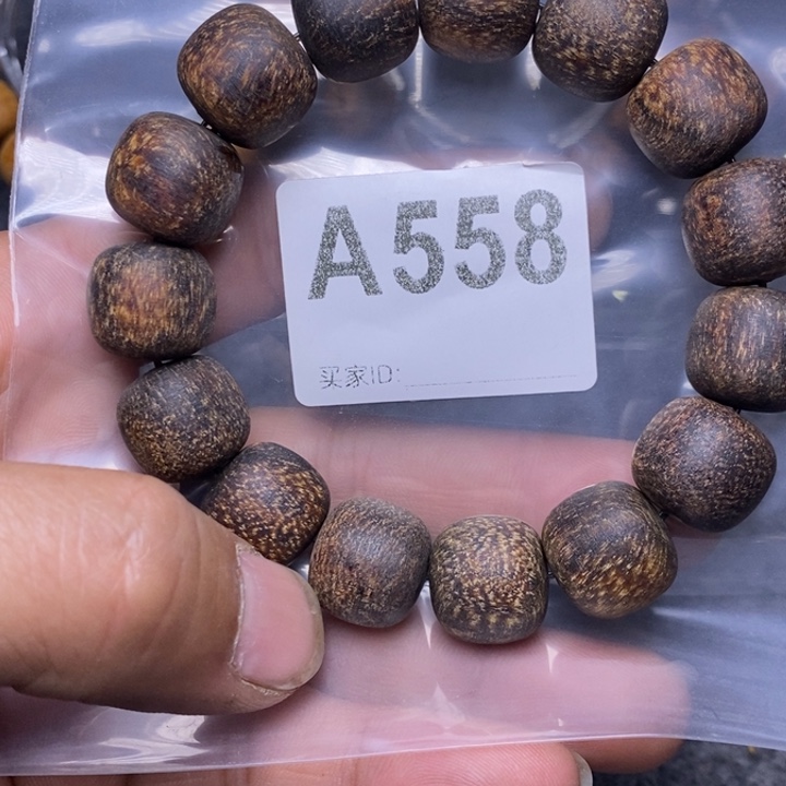 贡木手串/手链1516黑龙夹白558