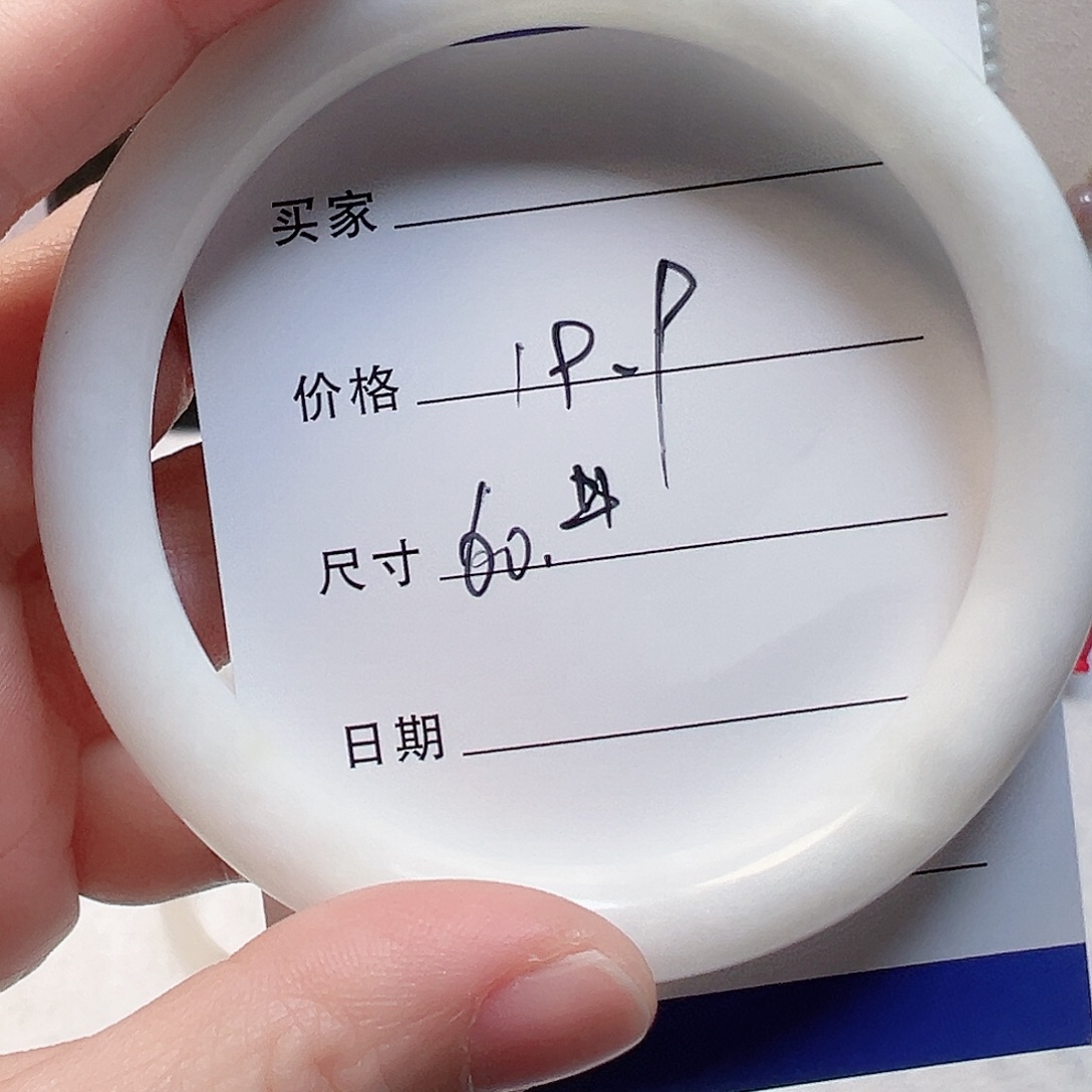 玛瑙/玉髓合金手镯