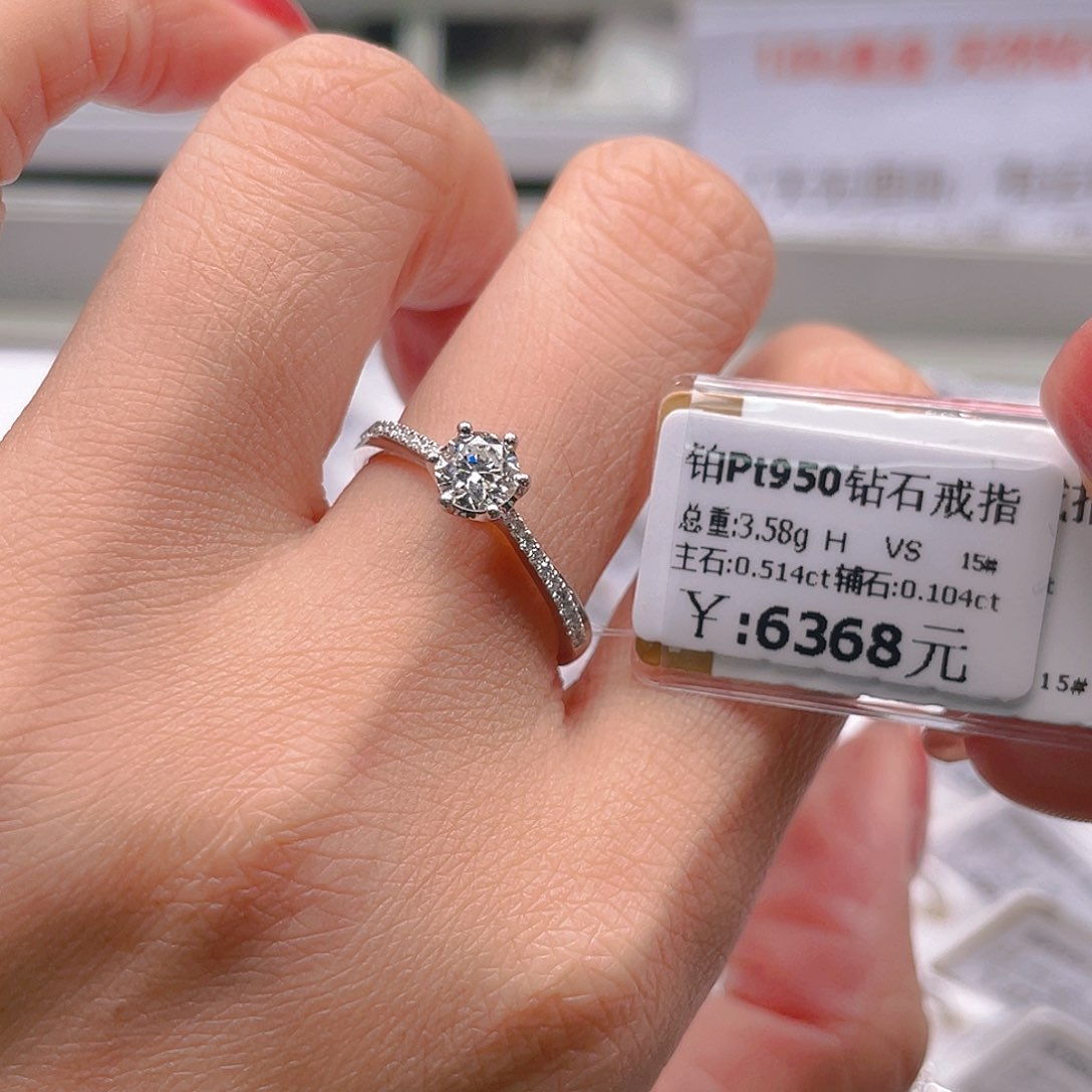 戒指/指环铂Pt950镶嵌钻石?****宗